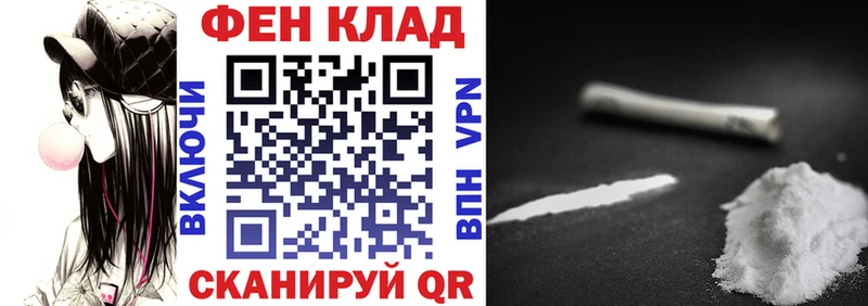 кракен зеркало Златоуст Амфетамин 98%