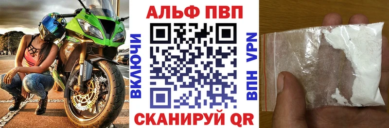 A-PVP Соль  дарнет шоп  Златоуст 
