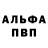 A PVP кристаллы Lilia Nebo