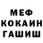 КЕТАМИН VHQ johnsbibles