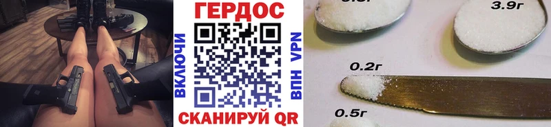блэк спрут ссылка  Златоуст  ГЕРОИН VHQ  дарнет шоп 