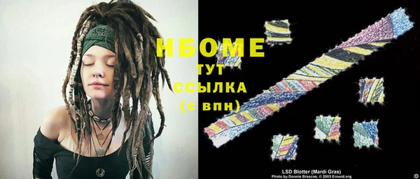 ГАЛЛЮЦИНОГЕННЫЕ ГРИБЫ Абинск