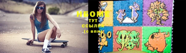 кристаллы Абаза