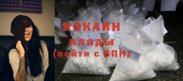 кристаллы Абаза
