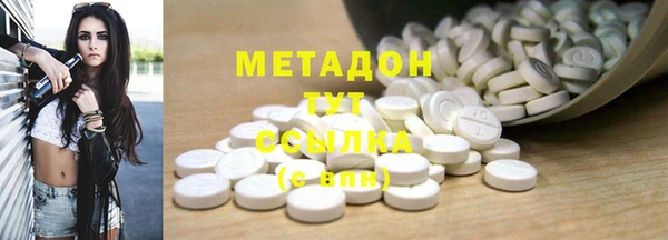 кристаллы Абаза