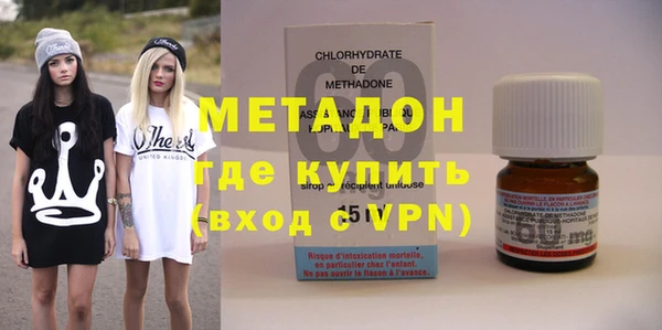 кристаллы Абаза