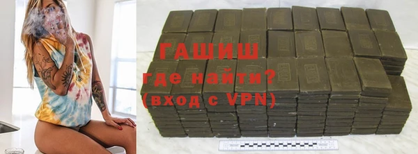 ГАЛЛЮЦИНОГЕННЫЕ ГРИБЫ Абинск