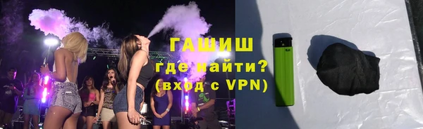 кристаллы Абаза