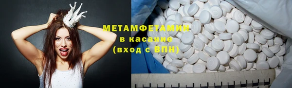 героин Абдулино