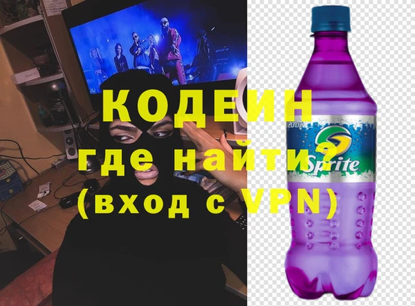 ГАЛЛЮЦИНОГЕННЫЕ ГРИБЫ Абинск