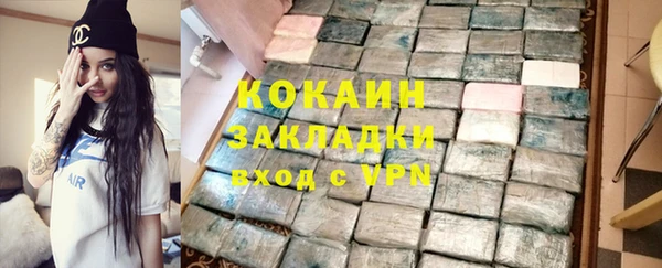 кристаллы Абаза