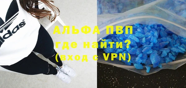 героин Абдулино