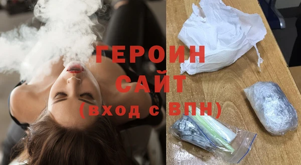 кристаллы Абаза