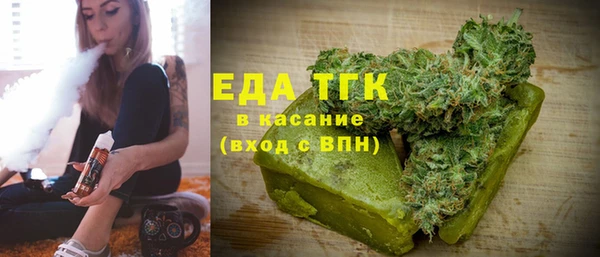 кристаллы Абаза