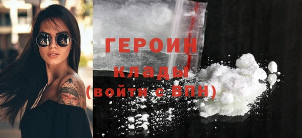 ГАЛЛЮЦИНОГЕННЫЕ ГРИБЫ Абинск