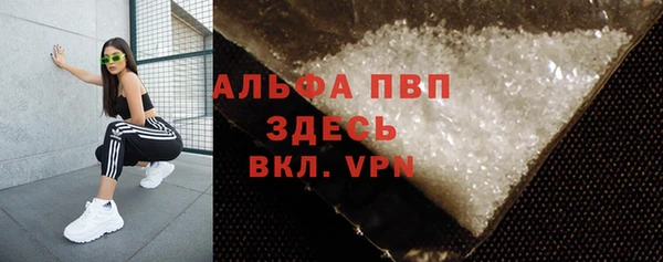 героин Абдулино