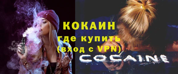 героин Абдулино