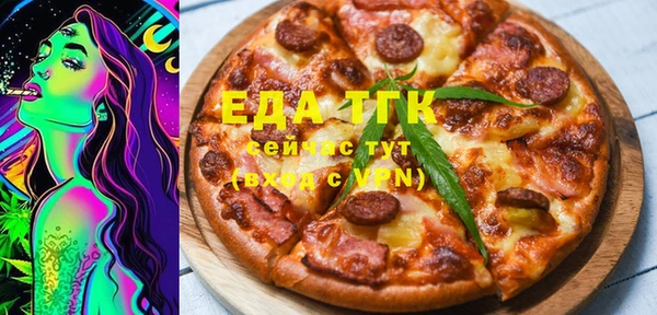 ГАЛЛЮЦИНОГЕННЫЕ ГРИБЫ Абинск