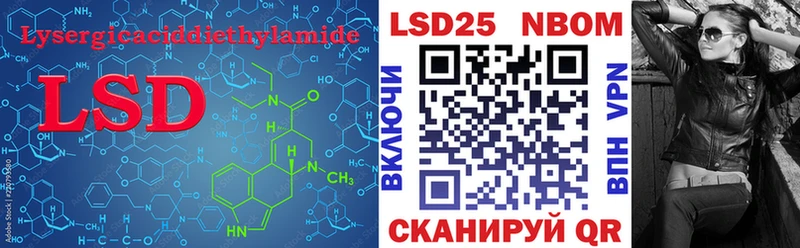 что такое Златоуст LSD-25 экстази кислота
