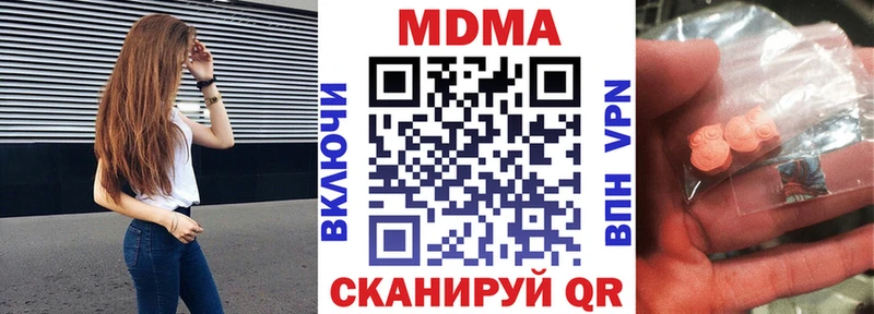 MDMA VHQ  дарк нет Telegram  Златоуст 