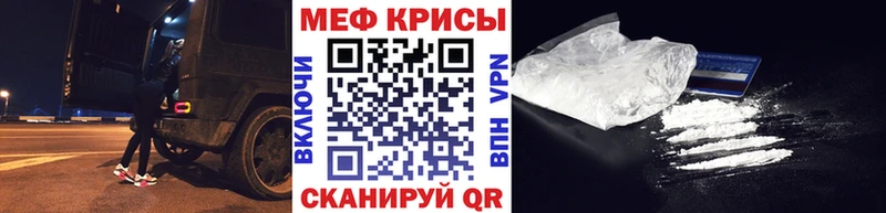 как найти наркотики  Златоуст  ОМГ ОМГ ТОР  МЯУ-МЯУ mephedrone 