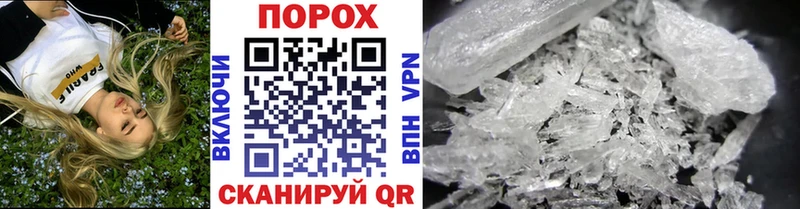 omg зеркало  Златоуст  Метамфетамин мет  закладки 